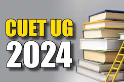 CUET UG Results 2024: NEET के बाद अब CUET नतीजों पर विवाद कब आएगा CUET-UG का रिजल्ट? CUET UG Results 2024: NEET के बाद अब CUET नतीजों पर विवाद कब आएगा CUET-UG का रिजल्ट?