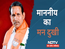 BJP MLA प्रीतम सिंह ने कर दी इस्तीफा देने की बात, कहा- इस बात से हूं परेशान, देखिए वीडियो BJP MLA प्रीतम सिंह ने कर दी इस्तीफा देने की बात, कहा- इस बात से हूं परेशान, देखिए वीडियो