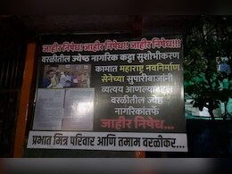 आदित्य ठाकरेंच्या वरळीत राजकीय वातावरण तापले! राड्यानंतर 'सुपारीबाज'चा नवा वाद
