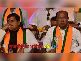 Amarwara By-polls: CM मोहन यादव की चुनावी परीक्षा, अमरवाड़ा में प्रचार थमा, 10 जुलाई को होनी है वोटिंग Amarwara By-polls: CM मोहन यादव की चुनावी परीक्षा, अमरवाड़ा में प्रचार थमा, 10 जुलाई को होनी है वोटिंग