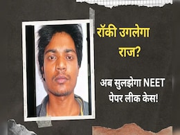 नीट पेपर लीक मामला : रॉकी उगलने लगा राज; सीबीआई ने मारे छापे, मिले अहम दस्तावेज नीट पेपर लीक मामला : रॉकी उगलने लगा राज; सीबीआई ने मारे छापे, मिले अहम दस्तावेज