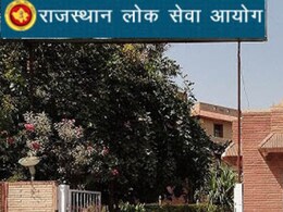 राजस्थान में असिस्टेंट इंजीनियर और एएसओ पदों नौकरी,  40 साल वाले भी कर सकते हैं अप्लाई, इस दिन से भरे जाएंगे फॉर्म  राजस्थान में असिस्टेंट इंजीनियर और एएसओ पदों नौकरी,  40 साल वाले भी कर सकते हैं अप्लाई, इस दिन से भरे जाएंगे फॉर्म
