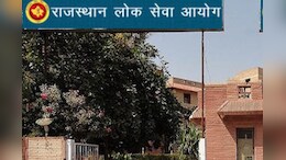 RPSC Calendar: RPSC ने जारी किया कैलेंडर, देखें अगले साल होने वाली परीक्षाओं की डेट