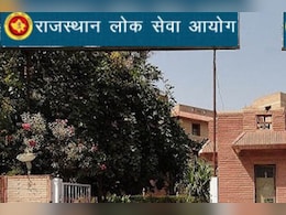 RPSC Calendar: RPSC ने जारी किया कैलेंडर, देखें अगले साल होने वाली परीक्षाओं की डेट