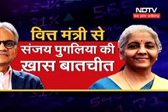 बजट के बाद NDTV पर वित्त मंत्री निर्मला सीतारमन का Exclusive Interview