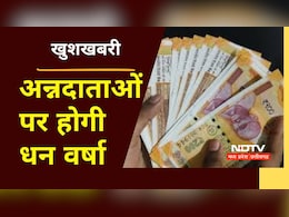 खुशखबरी: सीएम यादव आज अन्नदाताओं के खाते में भेजेंगे 2000 रुपये की CM Kisan Samman Yojana की पहली किस्त खुशखबरी: सीएम यादव आज अन्नदाताओं के खाते में भेजेंगे 2000 रुपये की CM Kisan Samman Yojana की पहली किस्त
