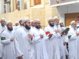 Muharram 2024: गुना में बोहरा समाज ने मनाया यौमे आशूरा,कैजार ने पढ़ी इमाम हुसैन की शहादत Muharram 2024: गुना में बोहरा समाज ने मनाया यौमे आशूरा,कैजार ने पढ़ी इमाम हुसैन की शहादत