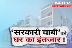घर नहीं थे तैयार तो चाबियां क्यों दी? पीएम आवास योजना में लापरवाही