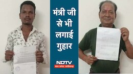 MCB News: 2018 में बनी नहर का अब तक नहीं मिला मुआवजा, सरकारी ऑफिस के चक्कर लगा रहे किसान
