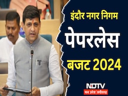 IMC Budget 2024: महापौर पुष्यमित्र भार्गव ने पेश किया पेपरलेस बजट, बिजली के लिए ₹200 करोड़ का लगेगा प्लांट IMC Budget 2024: महापौर पुष्यमित्र भार्गव ने पेश किया पेपरलेस बजट, बिजली के लिए ₹200 करोड़ का लगेगा प्लांट