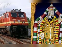 कोटा को भारतीय रेलवे का तोहफा, इस तारीख से तिरुपति बालाजी धाम के लिए चलेगी स्पेशल ट्रेन