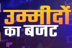Union Budget 2024: विपक्ष को कितना रास आया बजट; Akhilesh, Tharoor समेत दिग्गज नेताओं ने कही ये बात