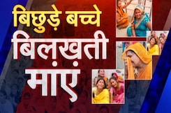 Hathras Stampede Case: अपने बच्चों से बिछड़ी महिलाओं का दर्द सीना चीर रहा है, हाथरस से Ground Report Hathras Stampede Case: अपने बच्चों से बिछड़ी महिलाओं का दर्द सीना चीर रहा है, हाथरस से Ground Report