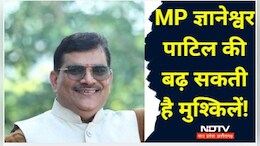 MP Politics: जीतकर भी संकट में घिरे बीजेपी सांसद! इस मामले को लेकर हाईकोर्ट में याचिका दायर