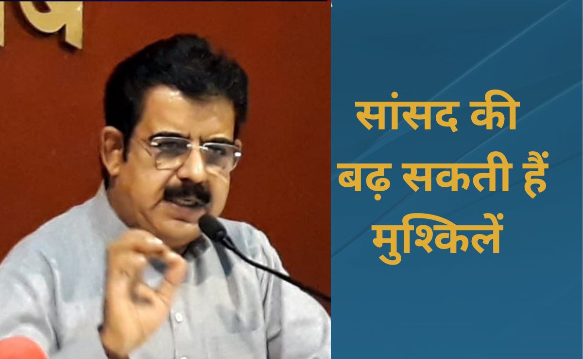 MP की इस लोकसभा सीट के सांसद की बढ़ सकती हैं मुश्किलें ! हाईकोर्ट में चुनाव याचिका दायर