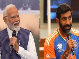 मोदी ने कुछ पूछा तो हंस पड़े बुमराह, देखिए दुनिया जीत कर पीएम से ऐसे मिली टीम इंडिया, Video मोदी ने कुछ पूछा तो हंस पड़े बुमराह, देखिए दुनिया जीत कर पीएम से ऐसे मिली टीम इंडिया, Video