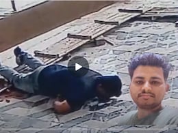 Heart Attack Horror Video: 30 साल का हष्ट-पुष्ट होमगार्ड जवान जमीन पर गिरा और हो गई मौत, दिल दहलाने वाला वीडियो आया सामने Heart Attack Horror Video: 30 साल का हष्ट-पुष्ट होमगार्ड जवान जमीन पर गिरा और हो गई मौत, दिल दहलाने वाला वीडियो आया सामने