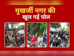 4 इंच की दीवारें, कमरे में सीलन, दरवाजे पर दस्तक देती मौत... UPSC कोचिंग ले रहे छात्रों की आपबीती 4 इंच की दीवारें, कमरे में सीलन, दरवाजे पर दस्तक देती मौत... UPSC कोचिंग ले रहे छात्रों की आपबीती