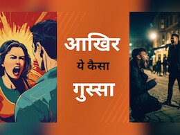 तेज आवाज में झगड़ा करते थे मिया-बीबी, पड़ोसी ने जाकर की शिकायत तो उतार दिया मौत के घाट  तेज आवाज में झगड़ा करते थे मिया-बीबी, पड़ोसी ने जाकर की शिकायत तो उतार दिया मौत के घाट