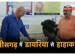 छत्तीसगढ़ में डायरिया से अस्पतालों में मचा हाहाकार, देखिए ताजा रिपोर्ट