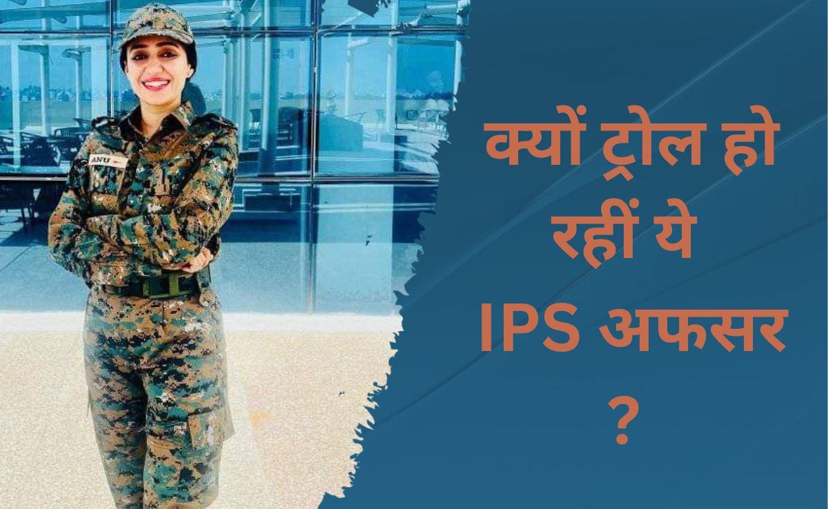पिता के नाम पर ट्रोल हो रही है MP की ये लेडी IPS, रियल पैरेंट्स के साथ फोटो शेयर कर कही ये बात&nbsp;