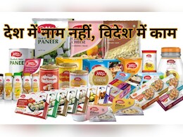 MP News: देश में बिना मान्यता लिए ये व्यापारी देशों से कर आया करोड़ों का कारोबार, पर ओमान से आए एक कॉल ने बिगाड़ दिया खेल