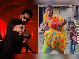 बच्चों के साथ मां ने 'तौबा तौबा' पर किया ऐसा धमाकेदार डांस, देख विक्की कौशल ने बना ली इंस्टा स्टोरी बच्चों के साथ मां ने 'तौबा तौबा' पर किया ऐसा धमाकेदार डांस, देख विक्की कौशल ने बना ली इंस्टा स्टोरी