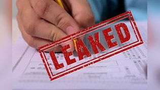 अब महाराष्ट्र में TET का पेपर लीक, टाली गई 28 जून की परीक्षा