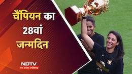 'नेशनल क्रश' के नाम से मशहूर स्मृति मंधाना का 28वां बर्थडे आज, 11 साल के करियर में हासिल की ये उपलब्धियां