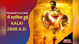 Kalki 2898 AD: बॉक्स ऑफिस पर कुल कमाई 1000 करोड़ पार, पीछे छूटा बॉलीवुड का &ldquo;पठान&rdquo;, आख़िर बिग बी के घर महाभारत ने क्यों मचाई घमासान
