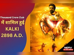 Kalki 2898 AD: बॉक्स ऑफिस पर कुल कमाई 1000 करोड़ पार, पीछे छूटा बॉलीवुड का “पठान”, आख़िर बिग बी के घर महाभारत ने क्यों मचाई घमासान Kalki 2898 AD: बॉक्स ऑफिस पर कुल कमाई 1000 करोड़ पार, पीछे छूटा बॉलीवुड का “पठान”, आख़िर बिग बी के घर महाभारत ने क्यों मचाई घमासान