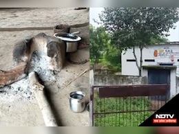 Ujjwala Yojana: इस संरक्षित आदिवासी समाज तक नहीं पहुंची उज्ज्वला, चूल्हे पर धुंए में खाना पकाने को हैं मजबूर