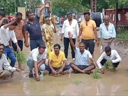 राजस्थान की सड़क पर जानलेवा गड्ढ़े, भाजपा पार्षदों ने रोड पर ही रोपा धान, कहा- फसल बेच बनवाएंगे सड़क राजस्थान की सड़क पर जानलेवा गड्ढ़े, भाजपा पार्षदों ने रोड पर ही रोपा धान, कहा- फसल बेच बनवाएंगे सड़क