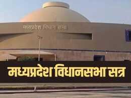 MP Budget Session:बजट सत्र का आज दूसरा दिन, नर्सिंग घोटाले पर जोरदार हंगामे के आसार