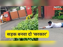 सड़क पर लुढ़कते हुए केंद्रीय मंत्री गडकरी के आवास में घुसा सरपंच, अब छत्तीसगढ़ से लेकर दिल्ली तक हो रही चर्चा..