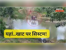 Chhattisgarh: ICU में स्वास्थ्य सेवाएं, मरीज को खाट पर लेकर ऐसे अस्पताल पहुंचे परिजन