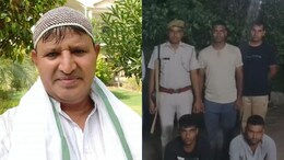 Yasin khan Murder Case : बीजेपी नेता यासीन हत्याकांड की सुपारी लेने वाला महाराज सिंह गिरफ्तार, उसी ने बरसाए थे हथौड़े