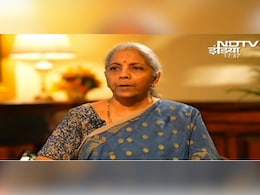 युवाओं को इंटर्नशिप कैसे दिलाएंगे? बजट के बाद NDTV से सबसे बड़े इंटरव्यू में वित्त मंत्री ने क्लियर कर दी पूरी बात युवाओं को इंटर्नशिप कैसे दिलाएंगे? बजट के बाद NDTV से सबसे बड़े इंटरव्यू में वित्त मंत्री ने क्लियर कर दी पूरी बात