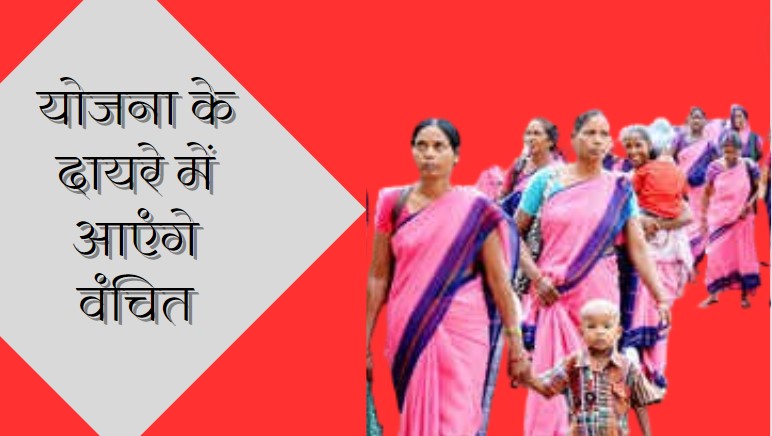 खुशखबरी: आंगनवाड़ी कार्यकर्ता ही नहीं, अब इन्हें भी मिलेगा आयुष्मान भारत योजना का लाभ, दिशा-निर्देश जारी, यहां है पूरी डिटेल