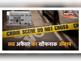 Crime : पति करता था मजदूरी ! घर पर बीवी करती थी ये काम, बेटे को पता चला तो....