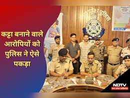 MP News: अवैध कट्टा बनाने वाली फैक्ट्री का खुलासा, SP ने चार आरोपियों को किया गिरफ्तार