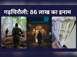 इस आदिवासी की टिप पर मारे गए 12 खूंखार नक्सली, अब मिलेगा इतना बड़ा इनाम इस आदिवासी की टिप पर मारे गए 12 खूंखार नक्सली, अब मिलेगा इतना बड़ा इनाम