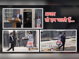 चलो! चलते हैं... हार के बाद कुछ इस तरह पत्नी का हाथ थाम PM आवास से निकले ऋषि सुनक, देखें PHOTOS  चलो! चलते हैं... हार के बाद कुछ इस तरह पत्नी का हाथ थाम PM आवास से निकले ऋषि सुनक, देखें PHOTOS