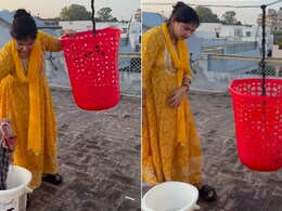पापा की परी का नया आविष्कार... कपड़े निचोड़ने के लिए अपनाई निंजा टेक्निक, बास्केट से किया ऐसा जुगाड़, बना दिया Dryer पापा की परी का नया आविष्कार... कपड़े निचोड़ने के लिए अपनाई निंजा टेक्निक, बास्केट से किया ऐसा जुगाड़, बना दिया Dryer