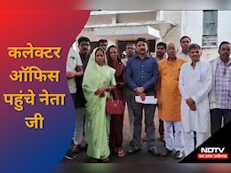 MP News: छेड़छाड़ के आरोपी के पक्ष में लामबंद हुए जन प्रतिनिधि, कलेक्ट्रेट पहुंचकर की ये मांग