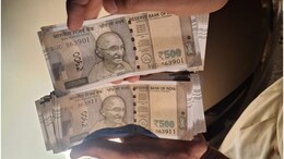Rajasthan: पंजाब के रास्ते पाकिस्तान से भारत आ रहे नकली नोट! जोधपुर में गिरफ्तार हुआ गैंग