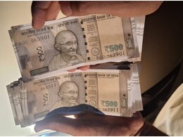 Rajasthan: पंजाब के रास्ते पाकिस्तान से भारत आ रहे नकली नोट! जोधपुर में गिरफ्तार हुआ गैंग