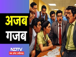 IT Notice: मजाक नहीं! एक रुपये के विवाद में CA को चुकानी पड़ी ₹50 हजार की फीस- दिल्ली के शख्स का दावा IT Notice: मजाक नहीं! एक रुपये के विवाद में CA को चुकानी पड़ी ₹50 हजार की फीस- दिल्ली के शख्स का दावा