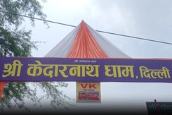 Controversy Over Plans To Build A Replica Of Kedarnath Temple In Delhi Controversy Over Plans To Build A Replica Of Kedarnath Temple In Delhi