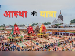 जगन्नाथ रथ यात्रा आज से शुरू, 53 साल बाद खास अवसर, जानें पौराणिक कथा जगन्नाथ रथ यात्रा आज से शुरू, 53 साल बाद खास अवसर, जानें पौराणिक कथा